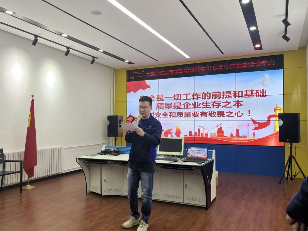 安全生產(chǎn)重于泰山，企業(yè)生存源于品質(zhì) —2023年質(zhì)量安全月啟動大會